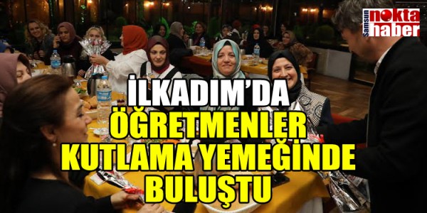 İLKADIM’DA ÖĞRETMENLER KUTLAMA YEMEĞİNDE BULUŞTU